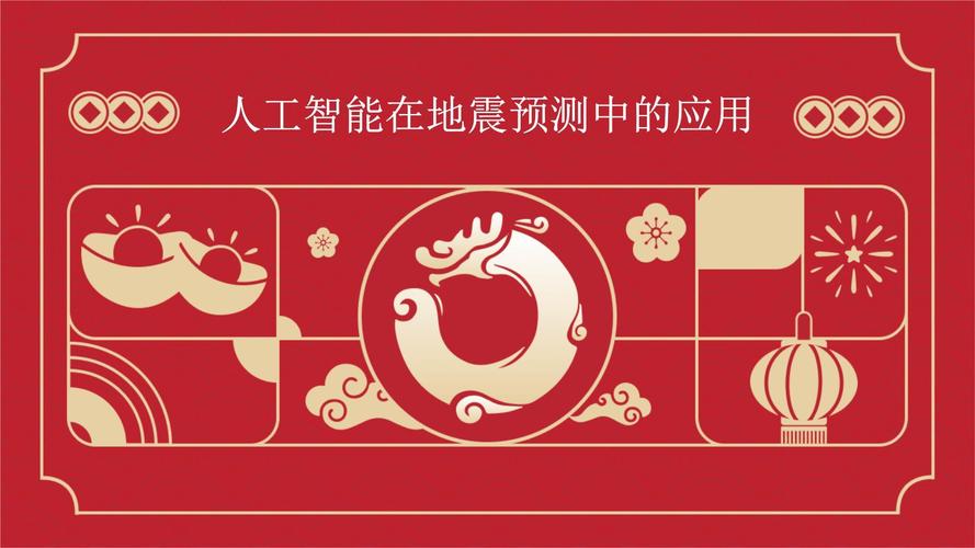 人工智能如何预测自然灾害？数据科学应用