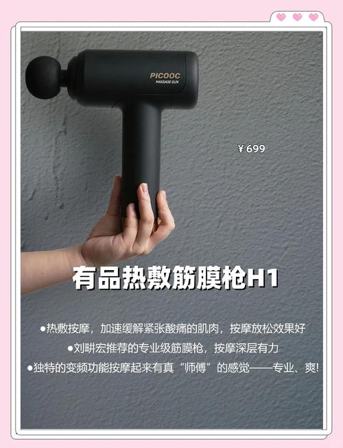 筋膜枪按摩头消毒!紫外线消毒盒+酒精擦拭