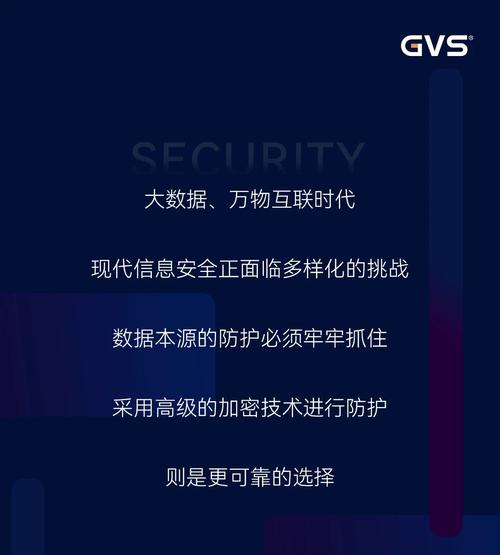 智能家居安全设置？启用「双重认证」