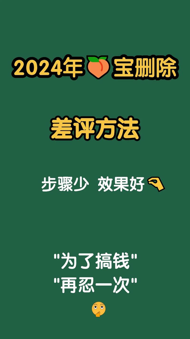 网购技巧？查看差评和中评！