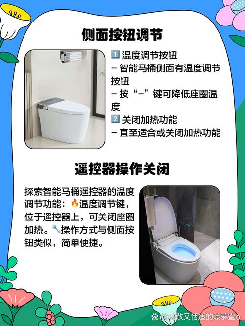 智能马桶盖水温控制?恒温模块维护