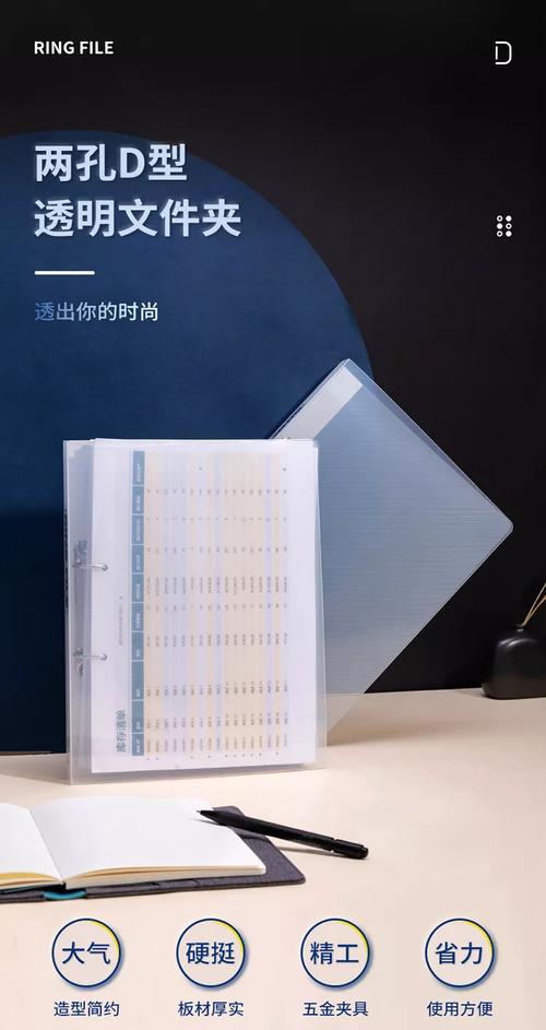 纸质文件归档?打孔器+活页夹管理!