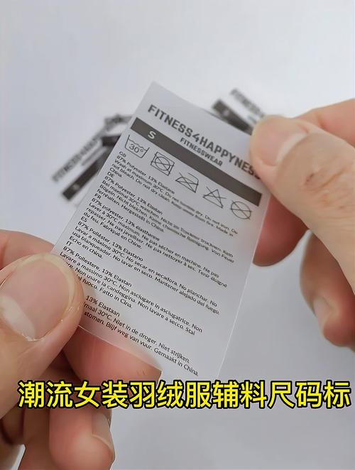 潮牌服饰防伪技巧?水洗标二维码验证