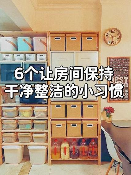 随手整理？用完物品归还原位！