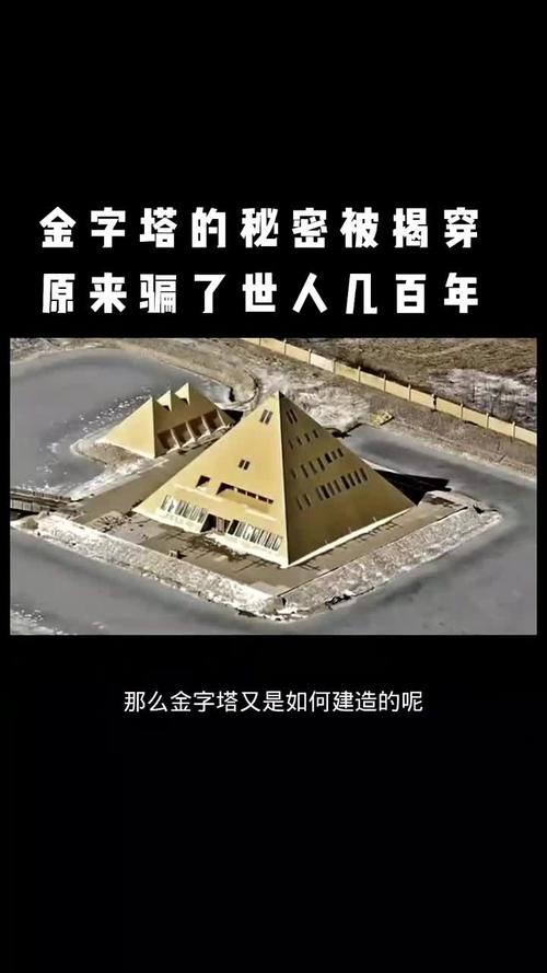 为什么古埃及金字塔建造者身份成谜？历史考古学探讨
