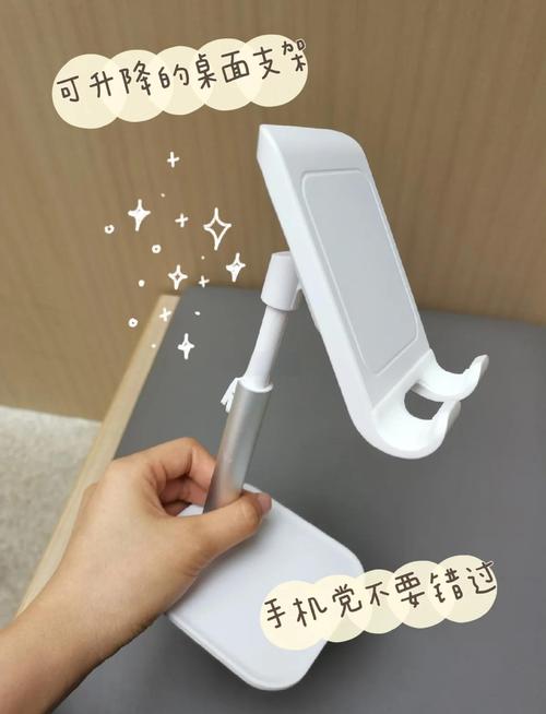 平板追剧手酸？懒人支架解放双手！