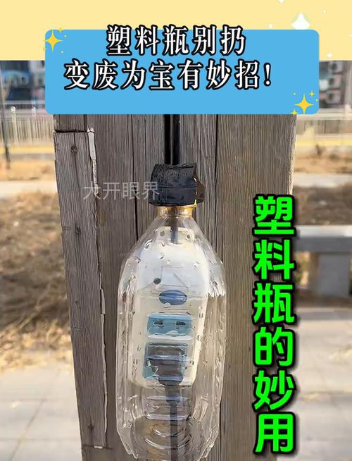 塑料瓶回收前？压扁节省空间！