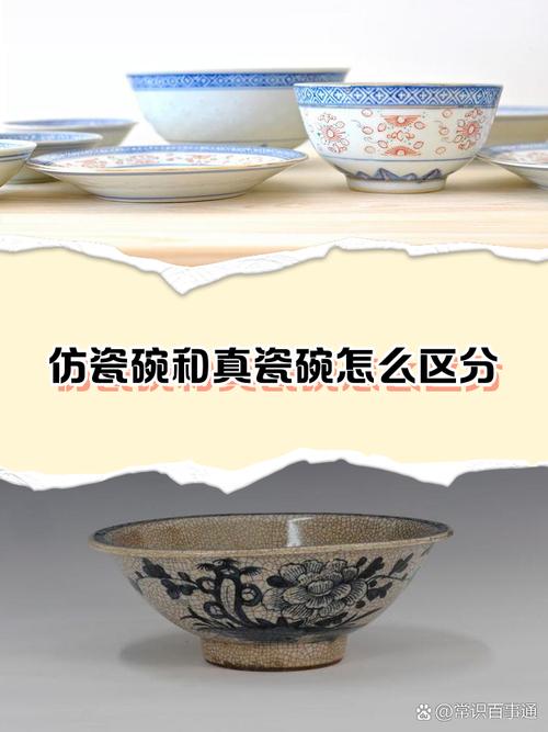 陶瓷碗缺口修补误区!修复效果 + 材料对比
