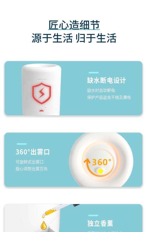 加湿器防干烧误区！自动断电功能详解