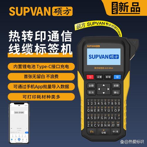 工具分类标识?标签机打印清晰!