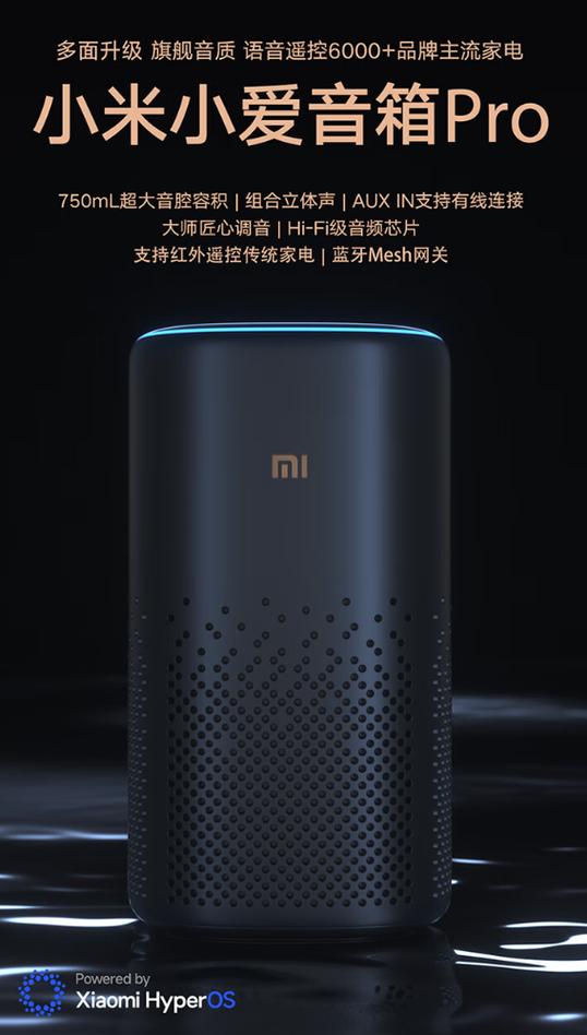 智能音箱音质差？开启「杜比音效增强」