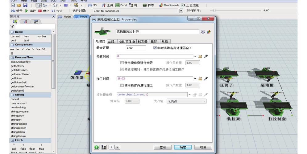 3D 打印模型支撑结构设计!软件设置 + 优化技巧