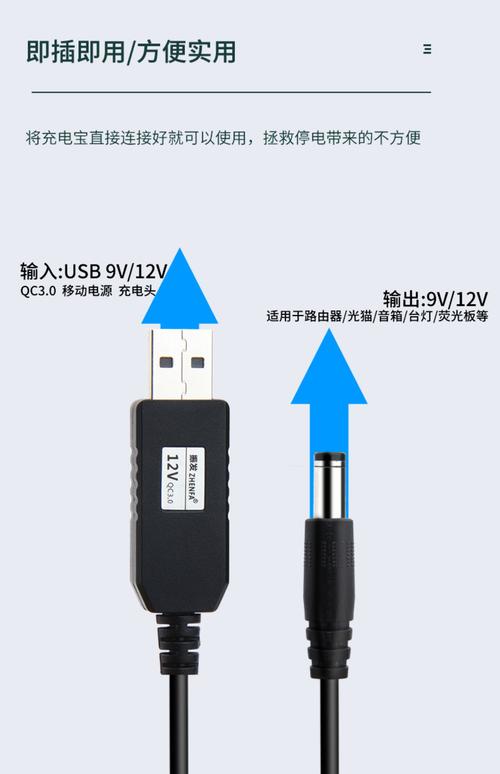 智能门锁应急供电!充电宝+转接线+专用接口