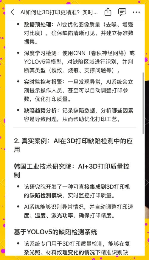 3D 打印平台校准误区图解!偏差修正 + 操作指南