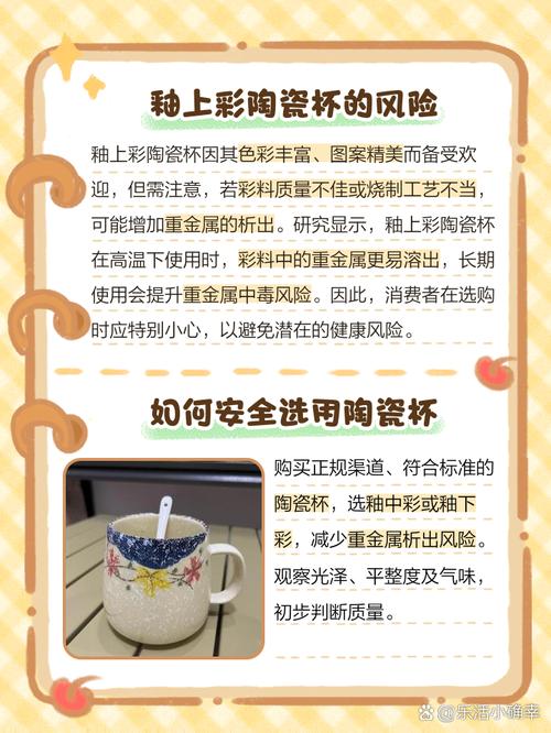陶瓷杯盖密封改造误区分析!漏气原因