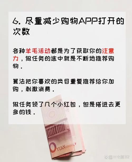 购物清单APP?避免遗漏超预算!