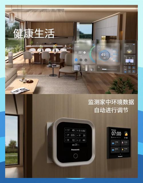 智能家居场景设置?创建「早安模式」
