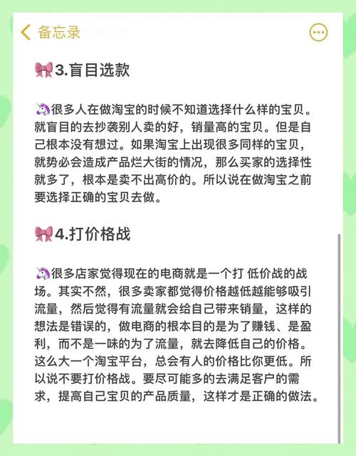 网购时如何选择靠谱的店铺?避坑指南