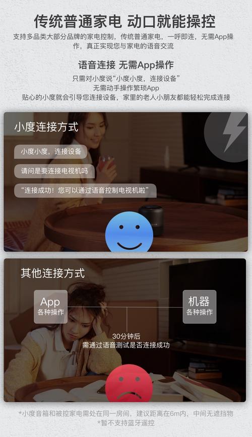 智能音箱儿童模式设置?内容过滤等级