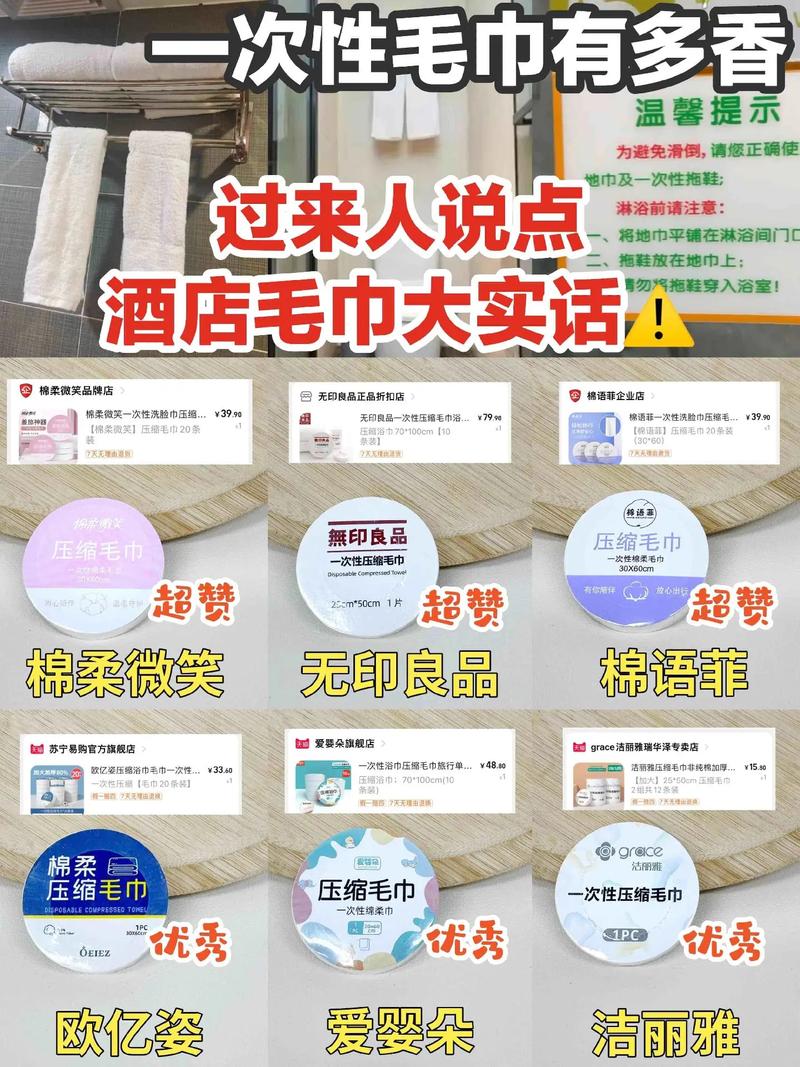 酒店毛巾粗糙?用「护发素浸泡」